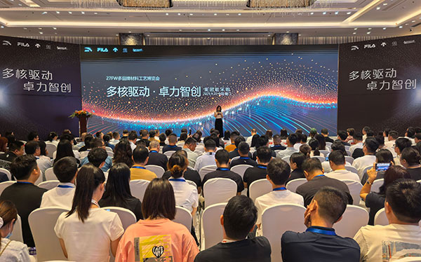 iSUN3D亮相安踏集团工艺博览会