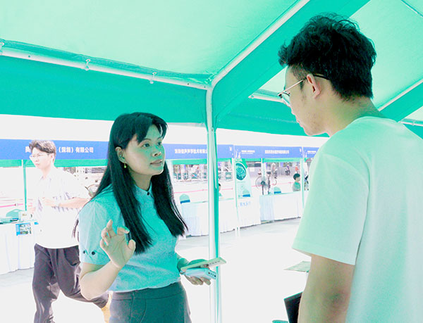 南山智能康复辅具展9