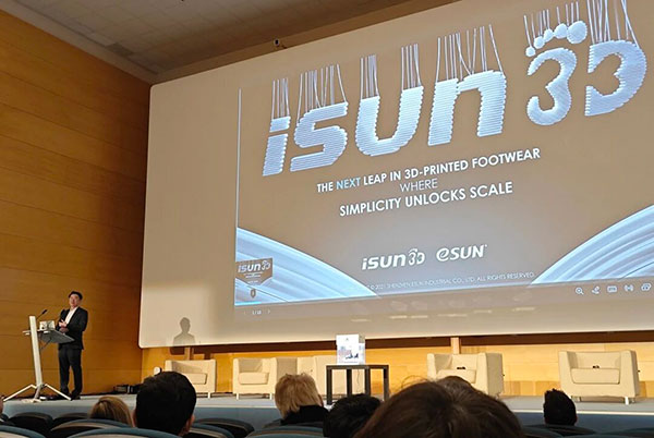 西班牙footwearise