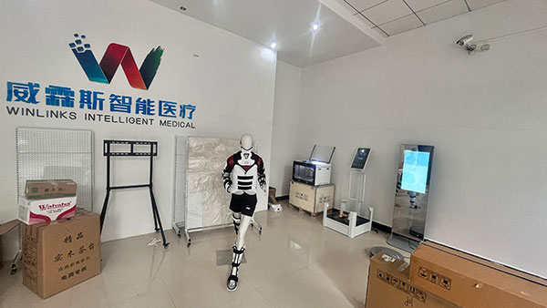 威霖斯智能医疗2