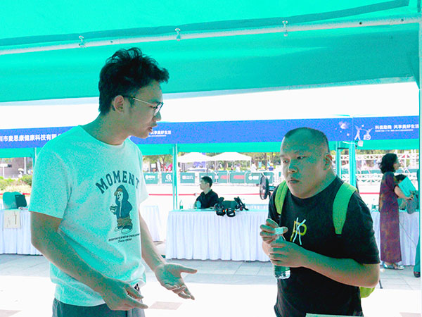 南山智能康复辅具展11