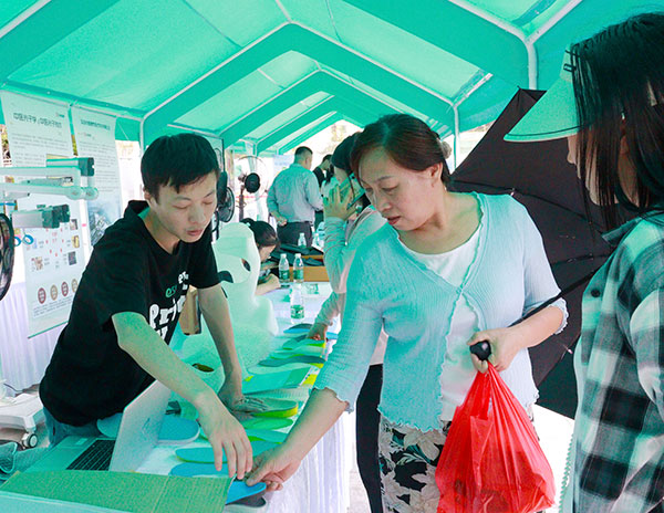 南山智能康复辅具展7