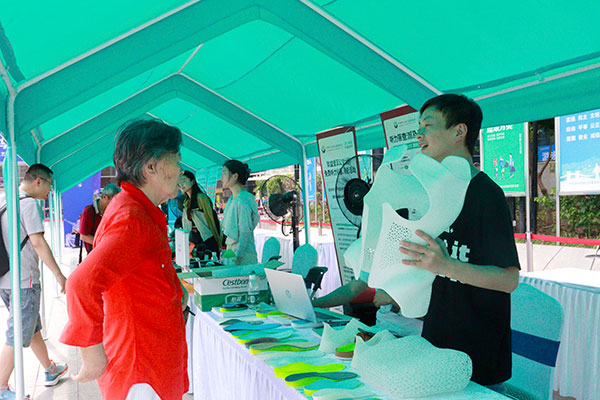 南山智能康复辅具展6