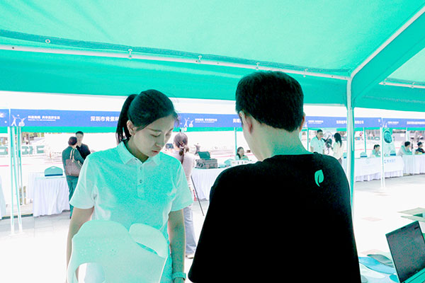 南山智能康复辅具展10