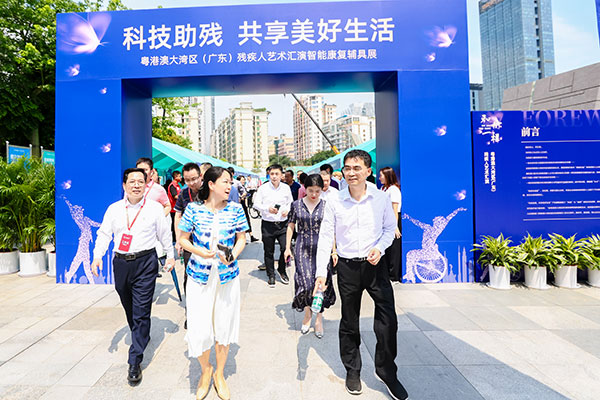 南山智能康复辅具展-2