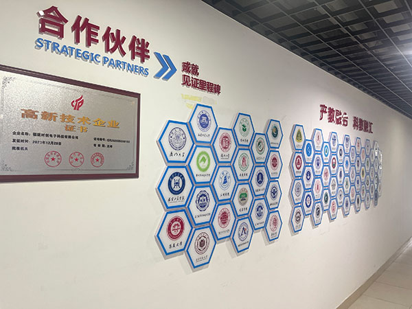 福建时创电子科技2