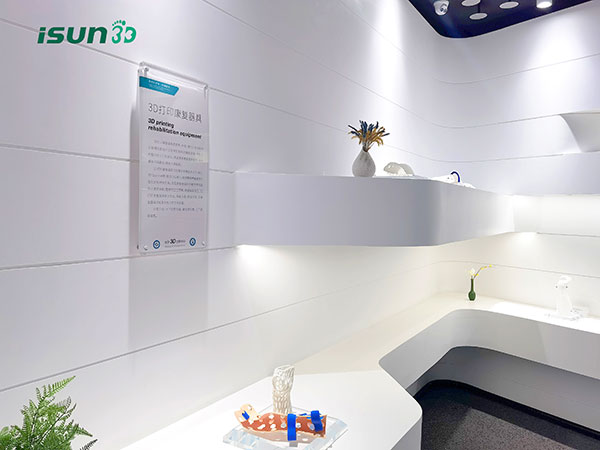 河南省医学3D打印中心5