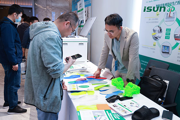 智能康复与人机工程学术会议