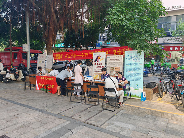 罗湖中医院开展社区足部健康科普活动