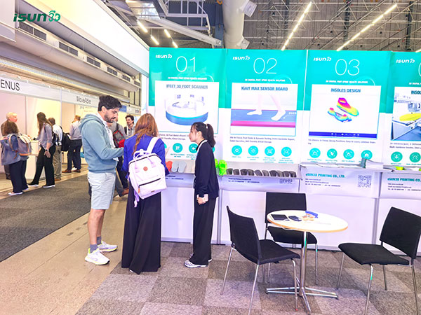 国际假肢矫形大会13