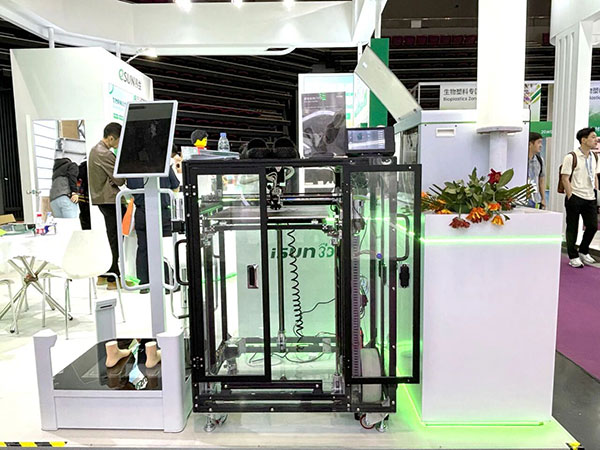 国际橡塑展CHINAPLAS-2025