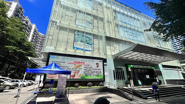 罗湖中医院开展社区足部健康科普活动9