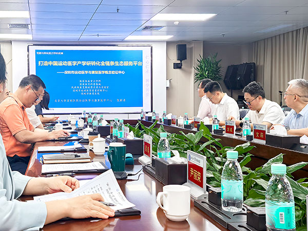 iSUN3D与北大深圳医院签署运动医学联合实验室合作协议2