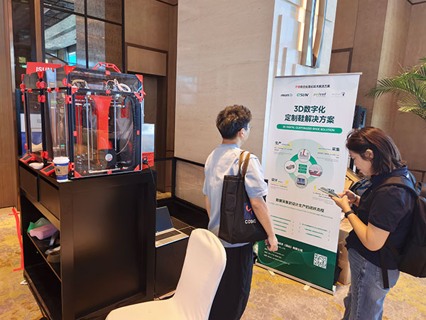 iSUN3D亮相安踏集团工艺博览会