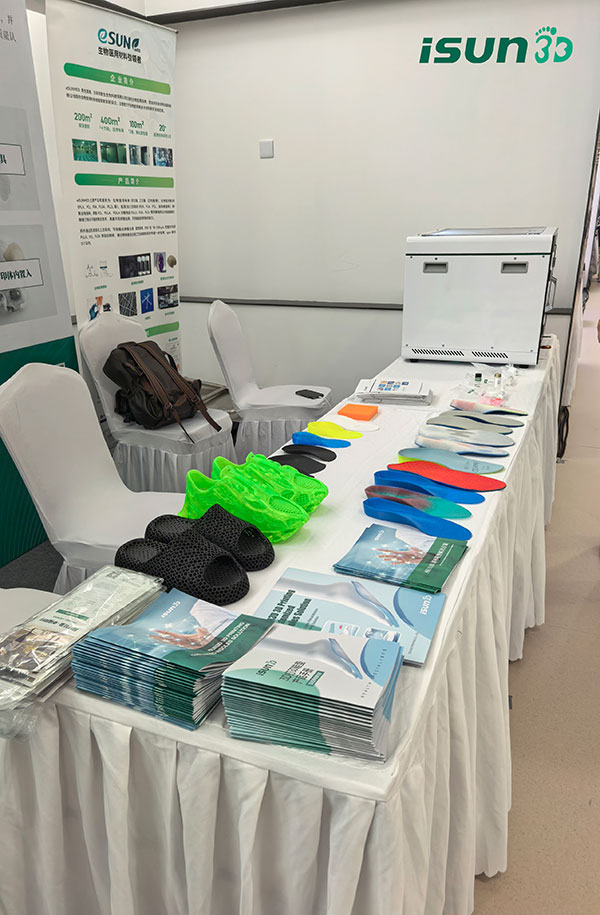 iSUN3D亮相第十三届国际康复学术会议7